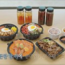 밥풀릭스(BAPULIX) | 마니또클럽 11회 먹은 배달음식 무엇? 비빔밥, 삼겹살비빔밥, 부대찌개, 고기, 커피