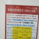 세븐티나인 우창골프클럽 이미지