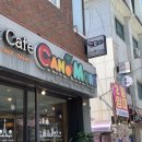 빙수당공주점 | 공주 여행 카페 추천 빙수 맛집 내돈내산 찐 만족후기 캔모아 공주대점