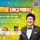 스타피쉬