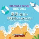 레퍼드모터스 이미지