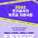 남해가스(주) 이미지