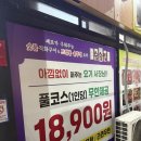 북정중앙로 | 북정동 맛집 승승집 북정점 무한리필 고깃집 찾고있다면