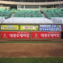 대광광고 이미지