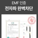 건강한의료기 이미지