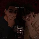 요기쿤스트 | [신림 방탈출] 넥스트에디션 신림점 '극' 엔딩에 헉 했던 솔직후기