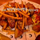 전남 구례, 가성비 좋은 맥주집 살얼음 맥주 [역전할머니맥주 전남구례점]