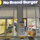 노브랜드버거(김포걸포점) 이미지