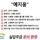 방화1동주민센터 화장실 이미지