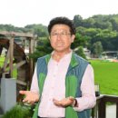 녹색농심인삼마을 이미지