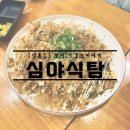 운남로184번길 이미지