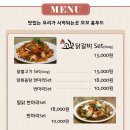 꼬꼬푸드