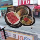 조선육회 의왕점