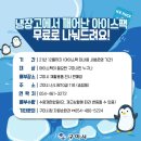 구미시 재활용품 전시판매장 이미지