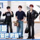 보앤그스