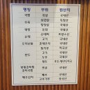 사상목촌돼지국밥, 국민삼겹 | [부산 사상] 훈제오리, 갈비탕, 돼지국밥, 보쌈 맛집 목촌돼지국밥 사상점 (+푸짐한 샐러드바)