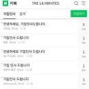 [해축갤띵작] 무리뉴 겪은 첼시팬이 맨유팬에게 하는 조언.txt 이미지