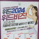 비즈필라테스 - 광양시 사동로 204 | 비즈필라테스