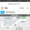 키햐아성남점 네이버블로그