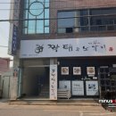 읍내2로 이미지