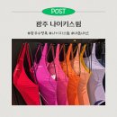 광주001 | 광주 나이키스윔ㅣ광주 수영복 패스트백, 드라이백