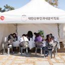 오담과협동조합