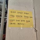 향원 부천 줄서는 중국집 짬뽕 짜장 탕수육 맛집 내돈내산 후기