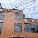 경기도 수원시 영통구 영통로 | 수원 영통장어맛집 찾는다면 장수천한방민물장어 수원영통점 제대로 몸보신한 후기