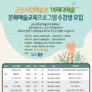 [시민]캘리그라피 이미지