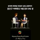 뉴삼성공인중개사무소 이미지