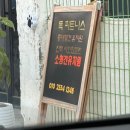 달콤체육관 이미지