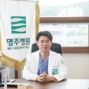 명주병원 이미지