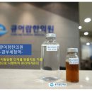 정법한의원 이미지