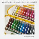 크레파스 1 | 유치원 준비물 리스트 1편 : 손에 묻지 않는 크레파스, 손잡이 스케치북