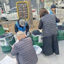 와요재활용