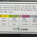맑은숨요양병원 이미지