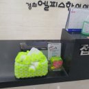 경희엘피스한의원 이미지