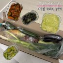 천원의행복 | 저렴한 식재료 구입처 식명관 천원의행복 후기 추천인코드 공유