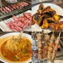 신가양꼬치