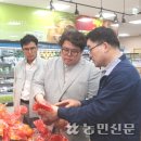 점촌농협하나로마트 이미지