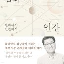 책마루독서