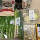 양배축산 이미지