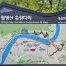 제455회😀산울림 산악회 정기산행 매월1주.3주.목요일 산행합니다.5월셋째주 목요일 충북영동{갈기산.월영봉}갑니다●회비.30.000원 이미지