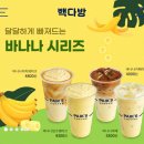 새행복다방