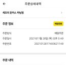 셰프의돈까스 하남점 네이버블로그