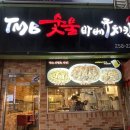 TMB숯불바베큐 네이버블로그