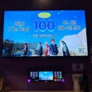 판타스틱코인노래연습장용인 이미지
