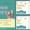 시니어 영어회화 이미지