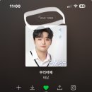 23:00시 멜론🍈스밍 인증& 간단가이드 이미지