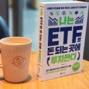 다이아몬드빌딩 이미지
